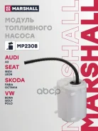 ������ ���������� ������ Skoda Fabia 99- Octavia 96- Volkswagen GOLF 91- POLO 81- Marshall ���. MP2308 MP2308 ����
