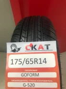 Goform G520. ������, 2026 ���, �����. ���������� (������) ����