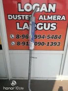 ��������� Duster/Terrano 2.0L 17170 ����