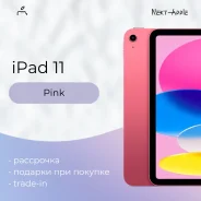 Apple iPad 11. 11 ������, ������ 128 �� ����