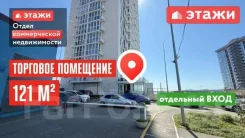 ������ � �������� ��������� � ����� �������. 121��&sup2;, ����� ���������� 3-� 18, �-� �������, 1/24 ���� ����