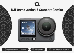 DJI Osmo Action 6. ��� ���������. ��� ����� �� ������������ ����