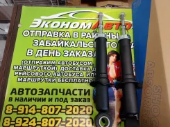 ����������� JETT V31-044 ����