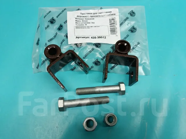 ��������� �������� a�op�������� +30 mm Probox NOTE E11 E12 435-30b12 ����