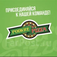 �����-���������. �� ������� �.�. ����� ��������� 252 ����