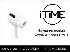 Apple AirPods Pro 3. ��� ����� �� ���������� ����