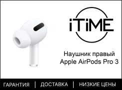 Apple AirPods Pro 3. ��� ����� �� ���������� ����