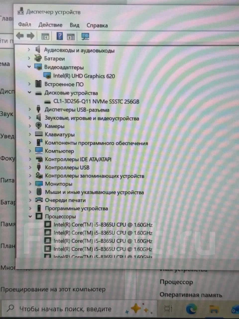 Dell Latitude 3400. 14", 1,6����, ��� 8 ��, ���� 256���, WiFi: 1, Bluetooth: 1, ����������� �� 3��. ����