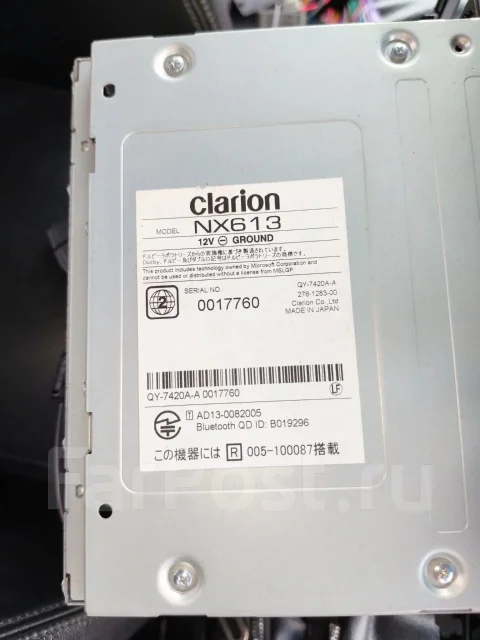 Clarion NX613 ����