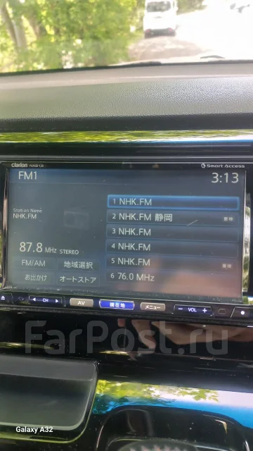 Clarion NX613 ����