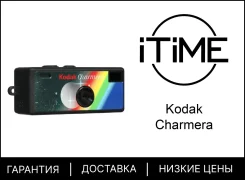 Kodak. ���: ��� ���� ����