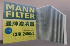 ������ �������� �������� MANN CUK2450 ��� VAG 8K0819439B CUK2450 ����