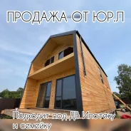 ����������� ��� � �������� ������� �� �������� ����� �� ���������. �-� ��������, ��� 119��&sup2;, ������� 5.1����., ���, ����: ��������, �������������...
