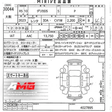 Mitsubishi Delica. �������, 4wd, 2.3 (145��.�.), ������, 12 000����. ��, �/� ����
