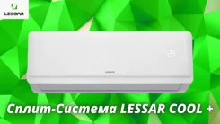 Lessar. 100��&sup2; ����