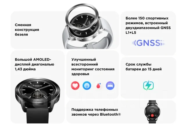 Xiaomi Watch S3. GPS, NFC, IP68 ����