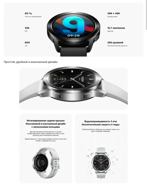 Xiaomi Watch S3. GPS, NFC, IP68 ����