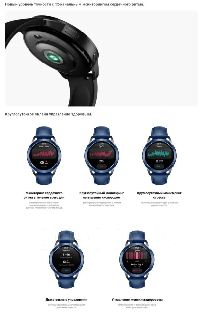 Xiaomi Watch S3. GPS, NFC, IP68 ����