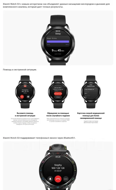 Xiaomi Watch S3. GPS, NFC, IP68 ����
