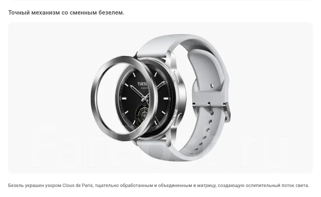 Xiaomi Watch S3. GPS, NFC, IP68 ����