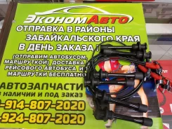 ������� �������������� NGK 9091921562 ����