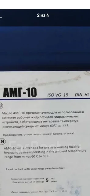 Extreme Lubricants AMG VR2. �����������, 1,5��. ����