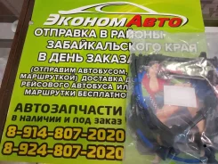 �������������� ������� 1ZZ ��������� 9091922393 ����