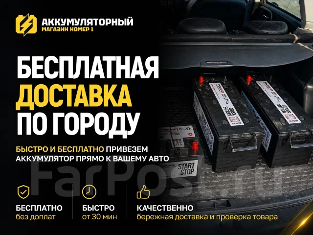 ����������� ��� Hyundai ! ��������� � �������� ���������! Fowado 57412 57413 ����