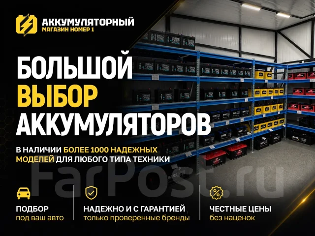 ����������� ��� Hyundai ! ��������� � �������� ���������! Fowado 57412 57413 ����