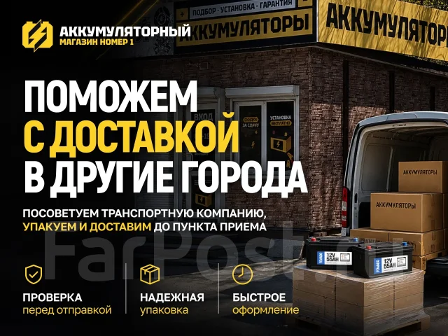 ����������� ��� Hyundai ! ��������� � �������� ���������! Fowado 57412 57413 ����