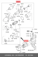 ������� Hyundai/KIA 3610084500 3610084500 ����