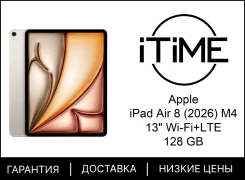 Apple iPad Air 8. 13 ������, ������ 128 ��. ��� ����� �� ���������� ����