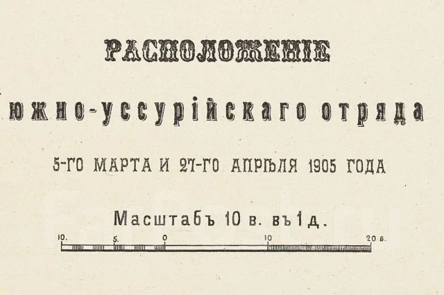 ��������� ����� ������������ 1905�. �����, �����, ����������, �. ������ ����