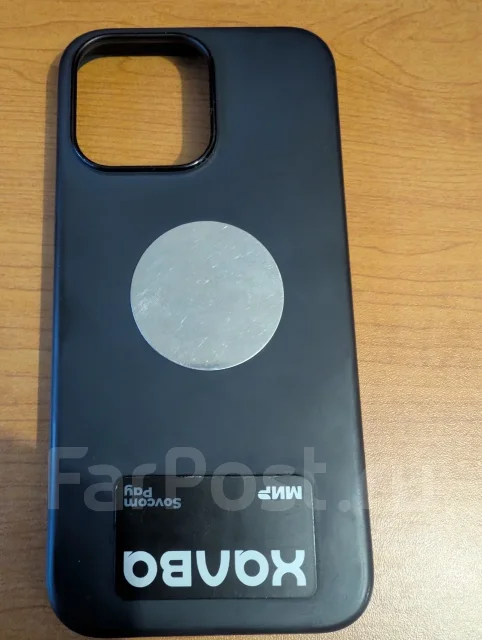 Apple iPhone 15 Pro Max. �/�, 256 ��, ������ ����