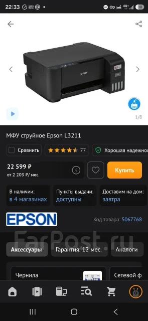 ��� ��������. ����