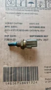 ������ ����������� ����������� �������� Volvo xc90 8653103 C B5254T2 8653103 ����