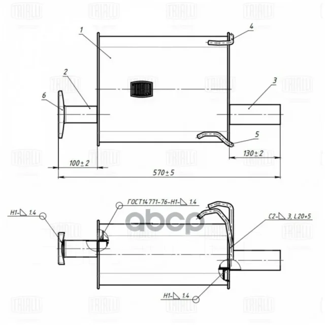 ��������� Trialli ���. EMM 0505 EMM0505 ����