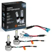 ����� ������������ H1 Ultra, 55��, 10400�� (5200�� x 2), 6500� (�����), 12/24�, �������� 2 ��. Airline ���. AEAR229 AEAR229 ����