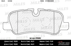 ������� ��������� ������ (��� ������� + �����) (����� Semi-Metallic) (LR Discovery 2.7TD/4.4 04/ Range Rover 05) (TRW GDB1632) E110253 Miles E110253 E...