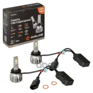 ����� ������������ HB3/HB4 PRO, 50��, 9200�� (4600�� x 2), 3000� (������), 12/24�, �������� 2 ��. Airline ���. AEAR206 AEAR206 ����