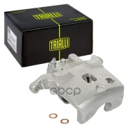 ������� ��������� d=57�� | ����� ���� | Trialli ���. CF800479 CF800479 ����
