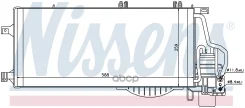 �������� ������������ Nissens ���. 94548 Nissens 94548 94548 ����