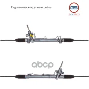 ������� ����� GS ���. 2GS7307 2GS7307 ����