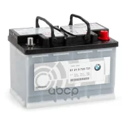 ������������ ��� BMW EFB 70 �� BMW ���. 61218720721 61218720721 ����