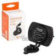 ������� USB �������������, ��������������� � 2 ������� (5�/2.1�+1.0�) Airline ���. ACS-2U-02 ACS2U02 ����