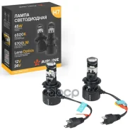 ����� ���������. H7 ECO-LED LENS, 45��, 5700�� (2850�� x 2), 6500�, 12/24�, ����. 2 ��. (AEAR242) Airline ���. AEAR242 AEAR242 ����