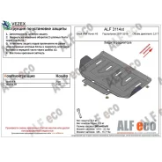 ������ ��������� (����� 2 ��) + �������� ������� ��� DW Hower H3/H5 2017-2019 (V - 2.0T) Alfeco ALF3114ST ����