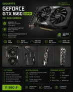 GeForce GTX 1660 SUPER ����