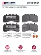 ������� �������� !211x109x32 SAF Marshall M2629336 M2629336 ����