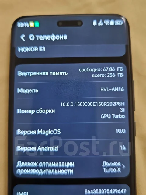 Honor Magic6 Pro. �/�, 256 ��, ������, 5G, Dual-SIM, ������� �������, NFC ����